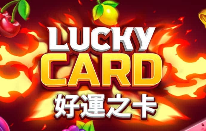沙滩水球赛